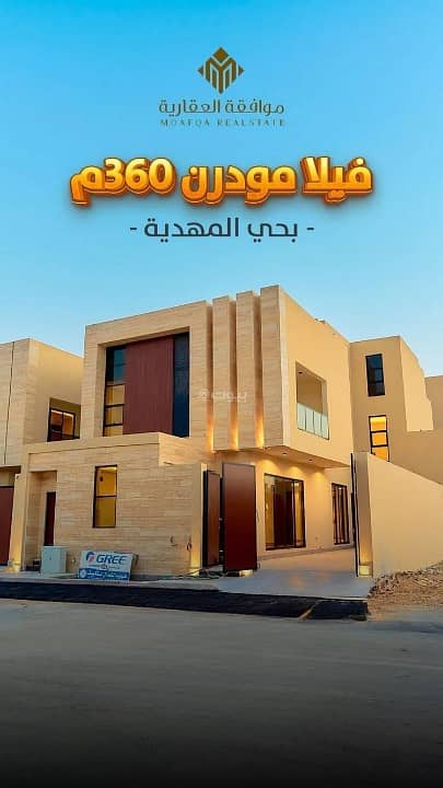 فيلا للبيع في حي المهدية، غرب الرياض فيلا للبيع في حي المهدية، غرب الرياض