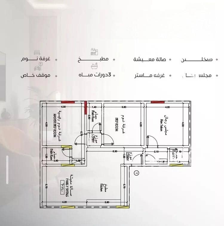Apartment For Sale in Al Salamah, Jeddah Apartment For Sale in Al Salamah, Jeddah