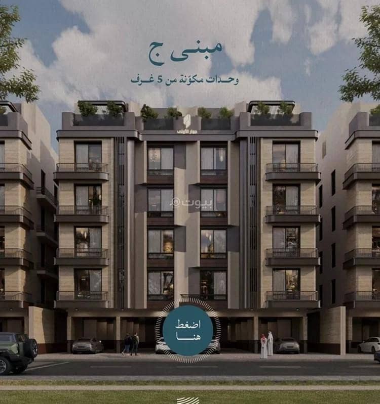 Apartment for Sale on Abdullah Ibn Muayqal Street, Al-Yaqout District, Jeddah. Apartment for Sale on Abdullah Ibn Muayqal Street, Al-Yaqout District, Jeddah.