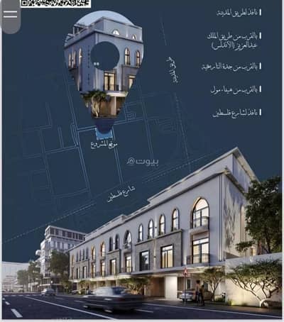 2 Bedroom Apartment for Sale in Central Jeddah, Jeddah - Studio Apartment For Sale in Al Hamraa, Jeddah 2 Bedroom Apartment for Sale in Central Jeddah, Jeddah - Studio Apartment For Sale in Al Hamraa, Jeddah