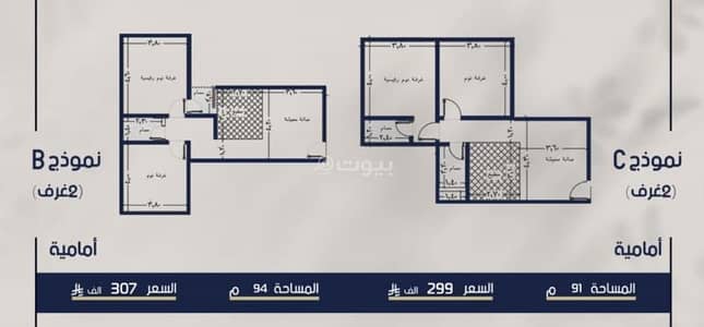 2 Bedroom Apartment for Sale in North Jeddah, Jeddah - Two-bedroom apartment for sale in