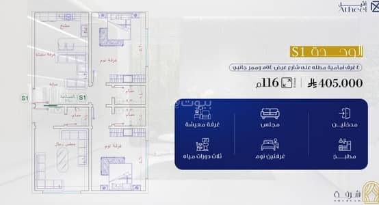 3 Bedroom Flat for Sale in North Jeddah, Jeddah - Studio Apartment For Sale in Al Fayhaa, Jeddah 3 Bedroom Flat for Sale in North Jeddah, Jeddah - Studio Apartment For Sale in Al Fayhaa, Jeddah