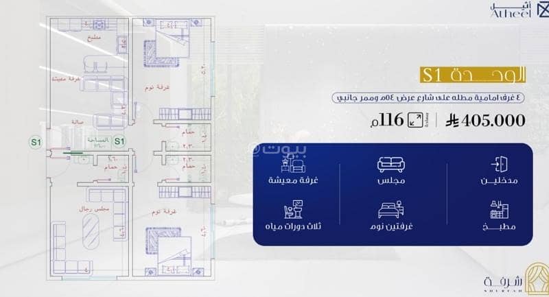 Studio Apartment For Sale in Al Fayhaa, Jeddah Studio Apartment For Sale in Al Fayhaa, Jeddah