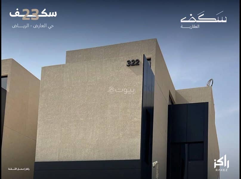 Villa in North Riyadh,Al Arid 5 bedrooms 2850000 SAR - 87933247 Villa in North Riyadh,Al Arid 5 bedrooms 2850000 SAR - 87933247