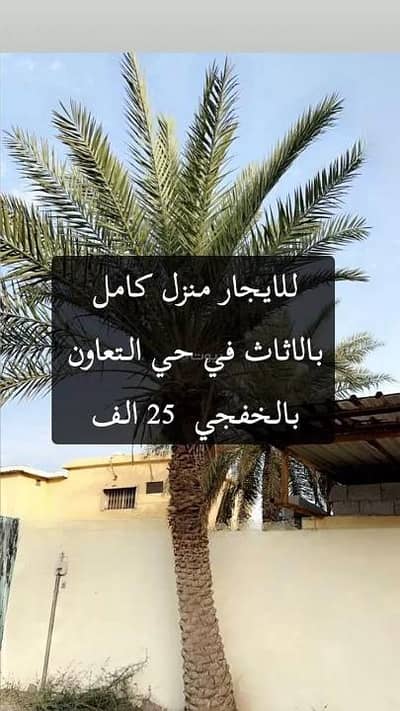 Residential Building for Rent in An Nahdah, Khafji - Building For Rent in An Nahdah, Khafji