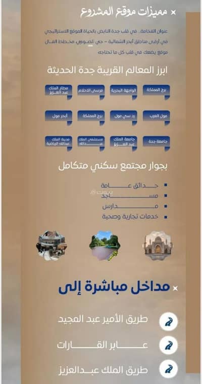 2 Bedroom Flat for Sale in North Jeddah, Jeddah - Apartment For Sale in Al Sawari, Jeddah 2 Bedroom Flat for Sale in North Jeddah, Jeddah - Apartment For Sale in Al Sawari, Jeddah