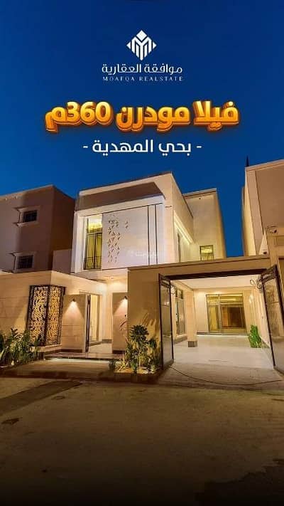 5 Bedroom Villa for Sale in West Riyadh, Riyadh - Villa For Sale in Al Mahdiyah, West Riyadh