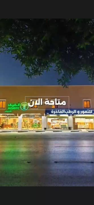 Apartment for rent in Al Muruj, North Riyadh Apartment for rent in Al Muruj, North Riyadh