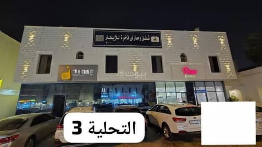 معرض  للايجار في شمال الرياض، الرياض - معرض للإيجار في العقيق، شمال الرياض