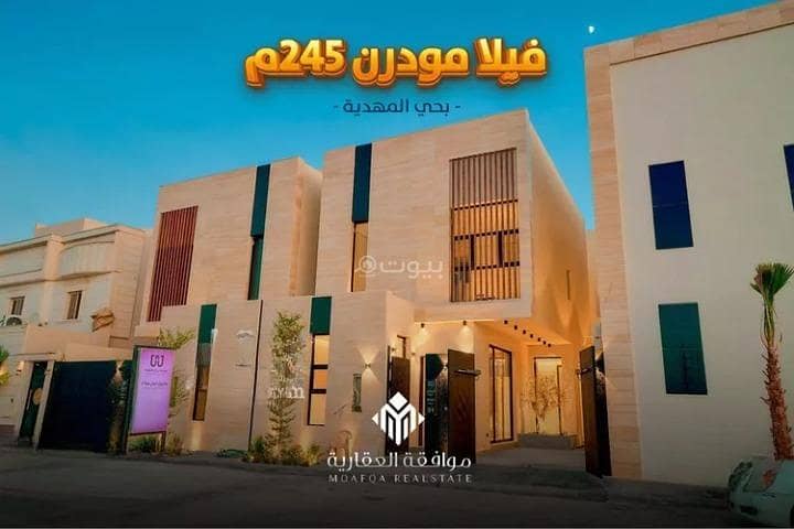 فيلا للبيع في المهدية، غرب الرياض فيلا للبيع في المهدية، غرب الرياض
