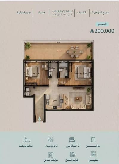 2 Bedroom Flat for Sale in North Jeddah, Jeddah - Apartment For Sale in Al Yaqout, Jeddah