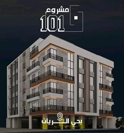3 Bedroom Apartment for Sale in North Jeddah, Jeddah - Apartment For Sale in Al Rayaan, Jeddah 3 Bedroom Apartment for Sale in North Jeddah, Jeddah - Apartment For Sale in Al Rayaan, Jeddah