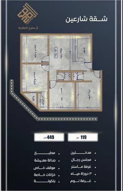 4 Bedroom Flat for Sale in North Jeddah, Jeddah - Apartment For Sale in Al Sawari, Jeddah 4 Bedroom Flat for Sale in North Jeddah, Jeddah - Apartment For Sale in Al Sawari, Jeddah