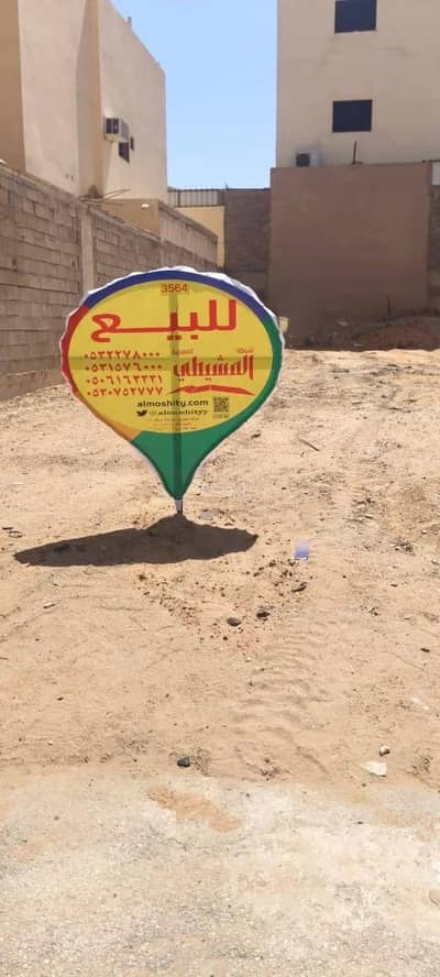 Residential Land for Sale in Al Khalij, Buraydah Al Qassim Region - Land For Sale in Al Khalij, Buraydah Al Qassim Region