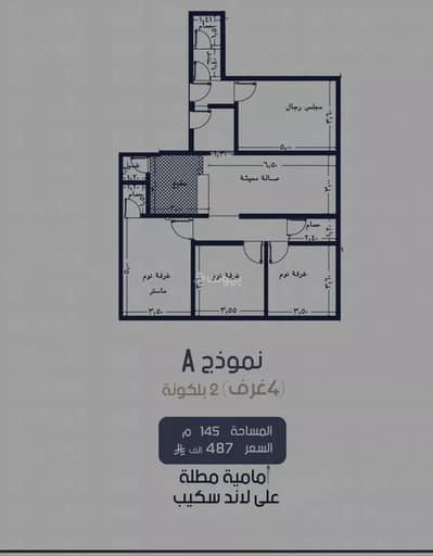 4 Bedroom Apartment for Sale in North Jeddah, Jeddah - Apartment For Sale in Al Marwah, Jeddah 4 Bedroom Apartment for Sale in North Jeddah, Jeddah - Apartment For Sale in Al Marwah, Jeddah