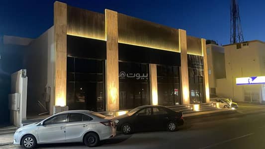 معرض  للايجار في شمال الرياض، الرياض - معرض في العارض
