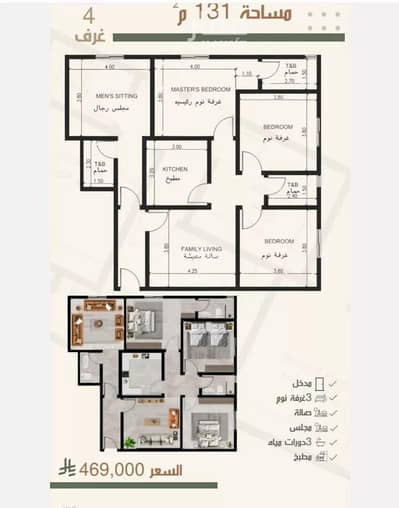 4 Bedroom Flat for Sale in North Jeddah, Jeddah - Apartment For Sale in Al Nuzhah, Jeddah 4 Bedroom Flat for Sale in North Jeddah, Jeddah - Apartment For Sale in Al Nuzhah, Jeddah