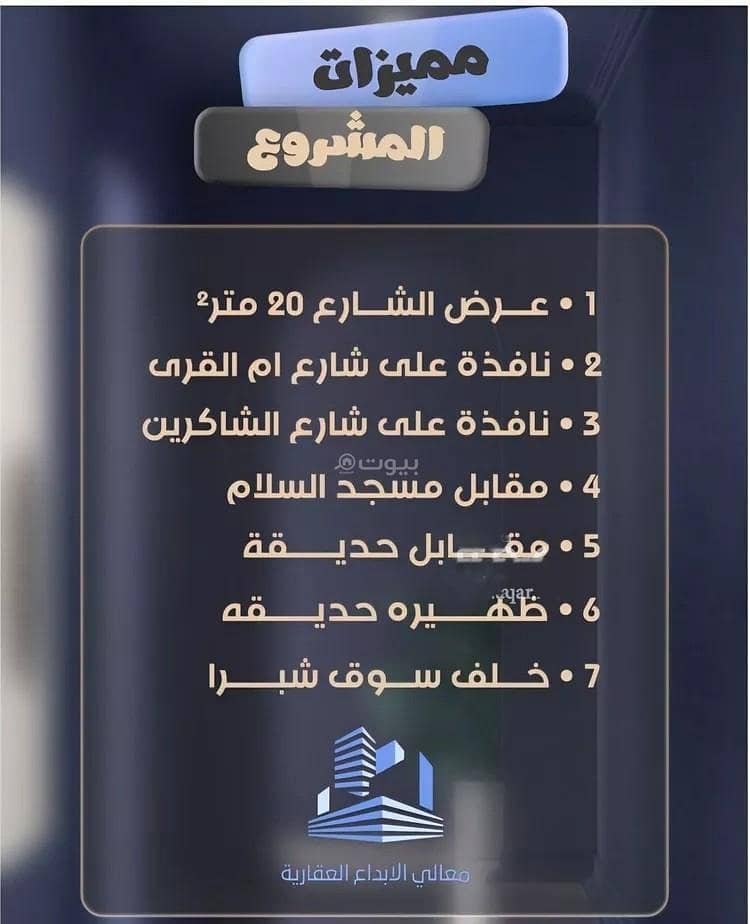 Apartment For Sale in Al Safa, Jeddah Apartment For Sale in Al Safa, Jeddah