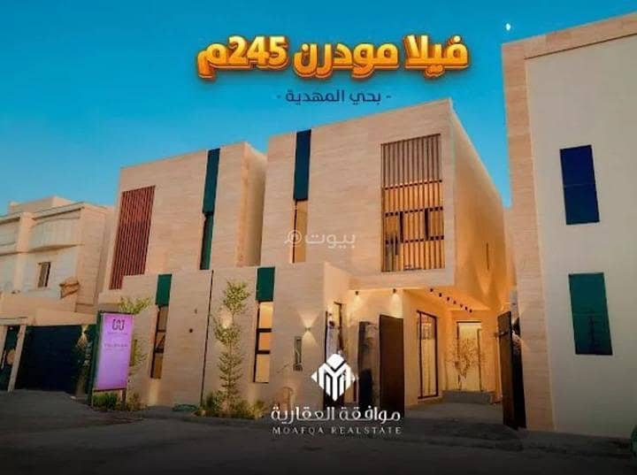 فيلا للبيع في المهدية، غرب الرياض فيلا للبيع في المهدية، غرب الرياض