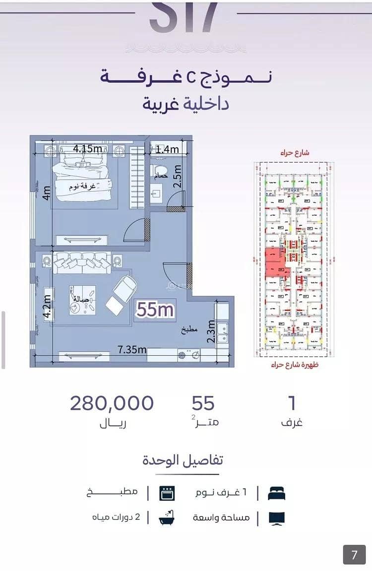 Apartment For Sale in Al Zahraa, Jeddah Apartment For Sale in Al Zahraa, Jeddah
