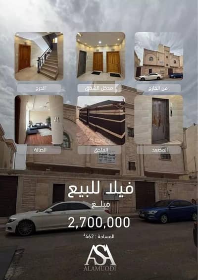 6 Bedroom Villa for Sale in Mudhainib, Madina - Villa For Sale in Mudhainib, Madina