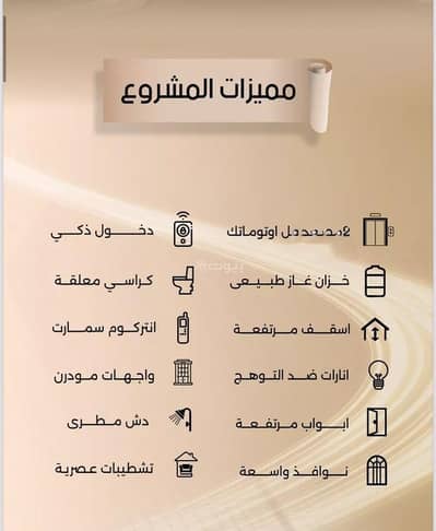 3 Bedroom Flat for Sale in Central Jeddah, Jeddah - Apartment For Sale in Al Faisaliyah District, Jeddah City 3 Bedroom Flat for Sale in Central Jeddah, Jeddah - Apartment For Sale in Al Faisaliyah District, Jeddah City