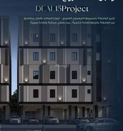 3 Bedroom Apartment for Sale in North Jeddah, Jeddah - Studio Apartment For Sale in Al Rayaan, Jeddah 3 Bedroom Apartment for Sale in North Jeddah, Jeddah - Studio Apartment For Sale in Al Rayaan, Jeddah