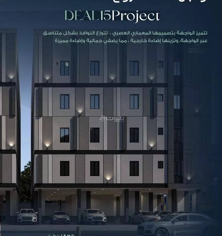 Studio Apartment For Sale in Al Rayaan, Jeddah Studio Apartment For Sale in Al Rayaan, Jeddah