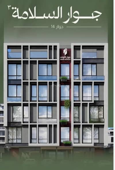 3 Bedroom Apartment for Sale in North Jeddah, Jeddah - Apartment for sale on Saad Abu Abdullah Street, Al-Salamah District, Jeddah, Makkah Region 3 Bedroom Apartment for Sale in North Jeddah, Jeddah - Apartment for sale on Saad Abu Abdullah Street, Al-Salamah District, Jeddah, Makkah Region