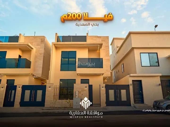 فيلا للبيع في حي المهدية، غرب الرياض فيلا للبيع في حي المهدية، غرب الرياض