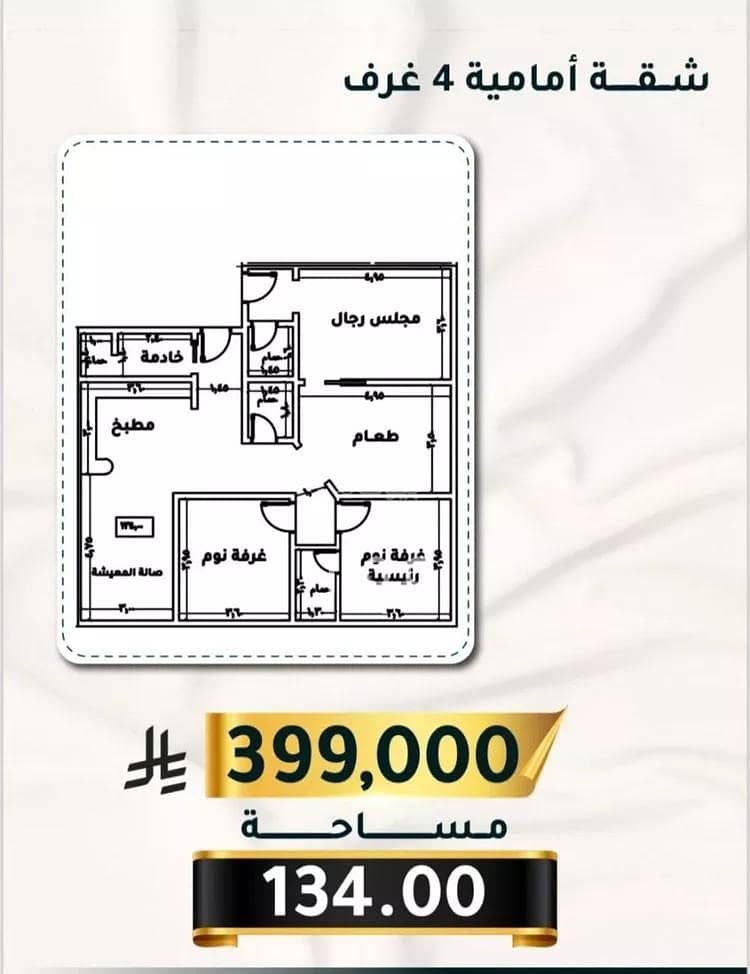 شقة للبيع في شارع الاسود, حي الثغر, مدينة جدة, منطقة مكة المكرمة شقة للبيع في شارع الاسود, حي الثغر, مدينة جدة, منطقة مكة المكرمة