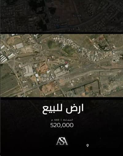 Residential Land for Sale in Industrial, Madina - Land for sale on Muadh bin Othman Al Qurashi Street, Al Sinaaiyah District, Madinah.