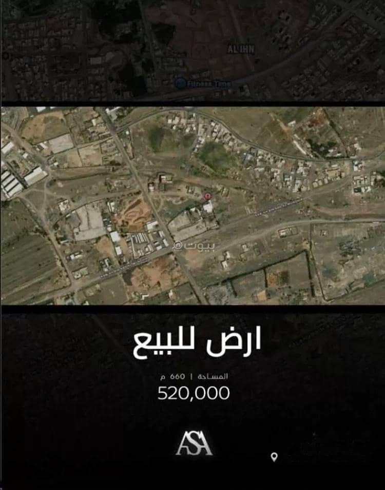 Land for sale on Muadh bin Othman Al Qurashi Street, Al Sinaaiyah District, Madinah. Land for sale on Muadh bin Othman Al Qurashi Street, Al Sinaaiyah District, Madinah.