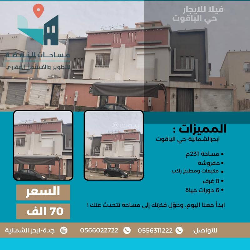 موقع مميز موقع مميز