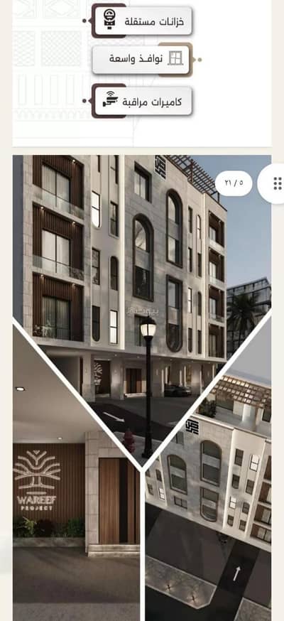 2 Bedroom Apartment for Sale in North Jeddah, Jeddah - Apartment For Sale in Al Naim, Jeddah 2 Bedroom Apartment for Sale in North Jeddah, Jeddah - Apartment For Sale in Al Naim, Jeddah