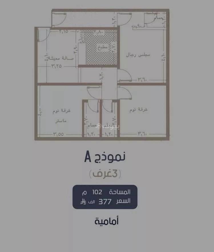 شقة للبيع في المروه، جدة شقة للبيع في المروه، جدة
