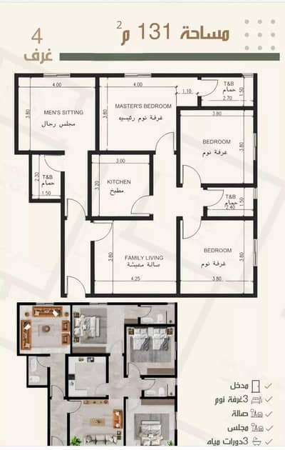 4 Bedroom Apartment for Sale in North Jeddah, Jeddah - Apartment for sale in Al-Nuzha district, Jeddah city 4 Bedroom Apartment for Sale in North Jeddah, Jeddah - Apartment for sale in Al-Nuzha district, Jeddah city