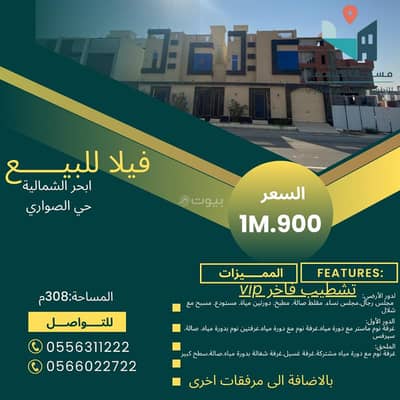 فیلا 6 غرف نوم للبيع في شمال جدة، جدة - موقع مميز شارع 30