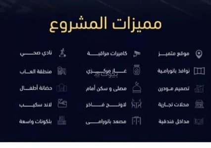 4 Bedroom Flat for Sale in North Jeddah, Jeddah - Apartment For Sale in Mishrifah, Jeddah city, Makkah region 4 Bedroom Flat for Sale in North Jeddah, Jeddah - Apartment For Sale in Mishrifah, Jeddah city, Makkah region