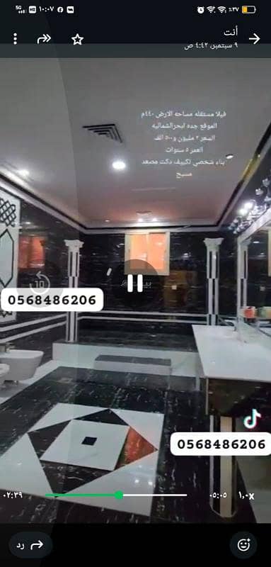 8 Bedroom Villa for Sale in North Jeddah, Jeddah - A distinctive site 8 Bedroom Villa for Sale in North Jeddah, Jeddah - A distinctive site