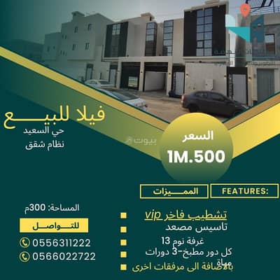 10+ Beds Villa for Sale in North Jeddah, Jeddah - A distinctive site 10+ Beds Villa for Sale in North Jeddah, Jeddah - A distinctive site