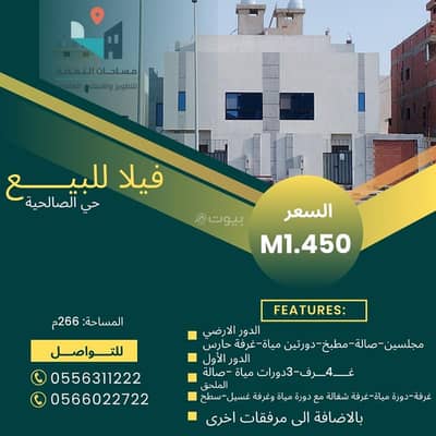 5 Bedroom Villa for Sale in North Jeddah, Jeddah - A distinctive site 5 Bedroom Villa for Sale in North Jeddah, Jeddah - A distinctive site