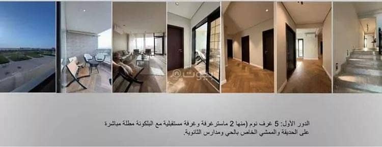 فیلا 7 غرف نوم للبيع في الجبيل الصناعية - فيلا للبيع في الجبيل الصناعية
