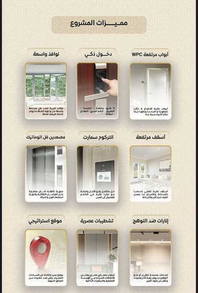 4 Bedroom Apartment for Sale in North Jeddah, Jeddah - Studio Apartment For Sale in Al Rayaan, Jeddah 4 Bedroom Apartment for Sale in North Jeddah, Jeddah - Studio Apartment For Sale in Al Rayaan, Jeddah