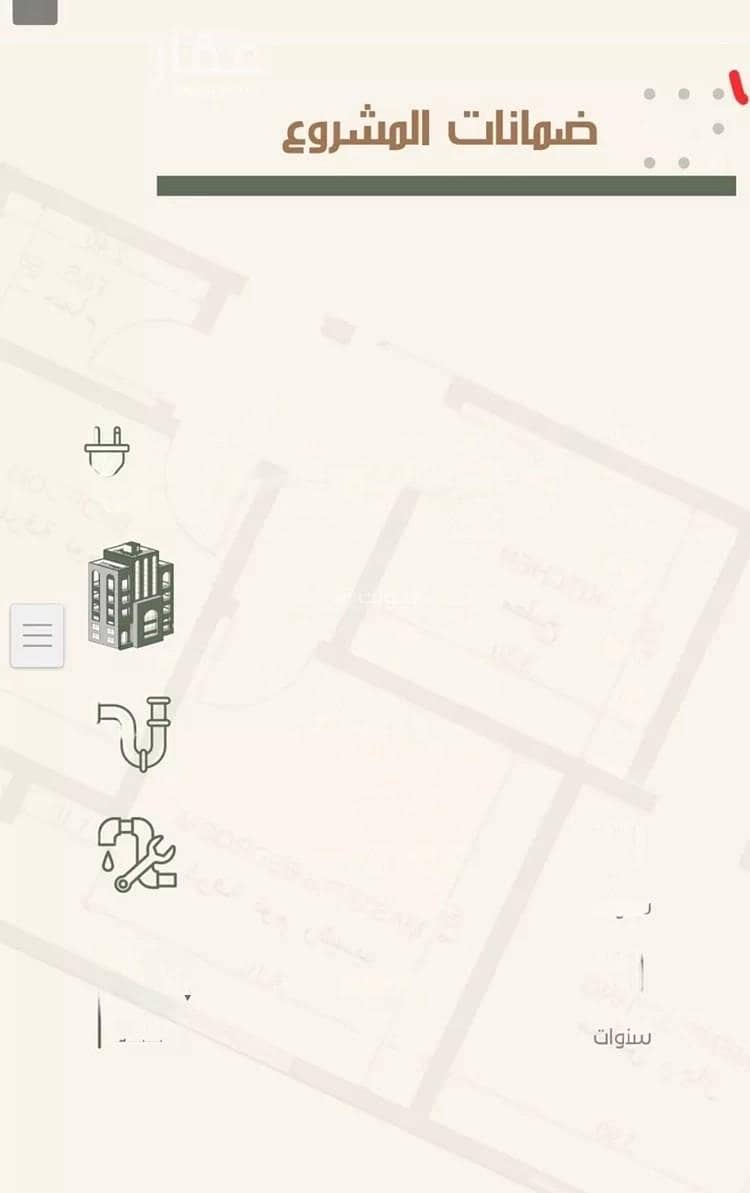 Apartment for Sale on Al-Shabliyat Street, Al-Nuzha District, Jeddah City, Makkah Region. Apartment for Sale on Al-Shabliyat Street, Al-Nuzha District, Jeddah City, Makkah Region.