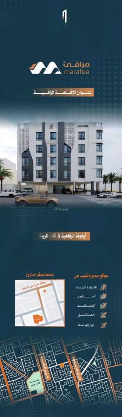 3 Bedroom Flat for Sale in North Jeddah, Jeddah - Apartment For Sale in Al Rabwa, Jeddah 3 Bedroom Flat for Sale in North Jeddah, Jeddah - Apartment For Sale in Al Rabwa, Jeddah