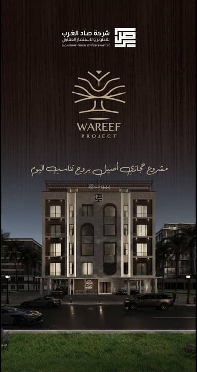 5 Bedroom Floor for Sale in North Jeddah, Jeddah - Annex: 5 rooms, Hay al-Naim