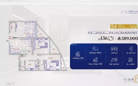 3 Bedroom Apartment for Sale in North Jeddah, Jeddah - Apartment For Sale in Al Fayhaa District , Jeddah City