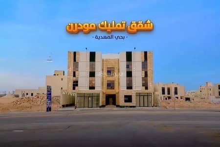 4 Bedroom Flat for Sale in West Riyadh, Riyadh - Apartment for sale on Muhammad bin Yusuf Al-Kashi Street, Al Mahdiyah District, Riyadh City