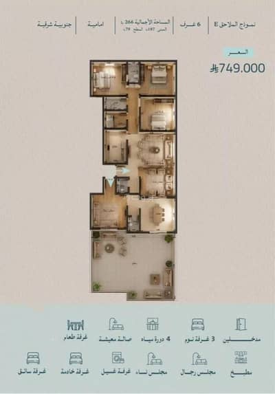 6 Bedroom Apartment for Sale in North Jeddah, Jeddah - Apartment For Sale in Al Yaqout, Jeddah 6 Bedroom Apartment for Sale in North Jeddah, Jeddah - Apartment For Sale in Al Yaqout, Jeddah